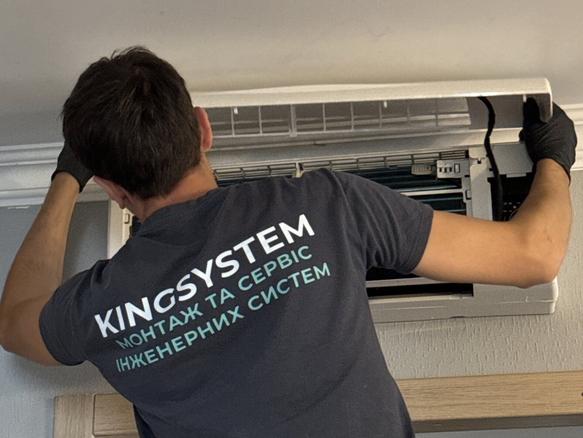 чистка кондиціонерів