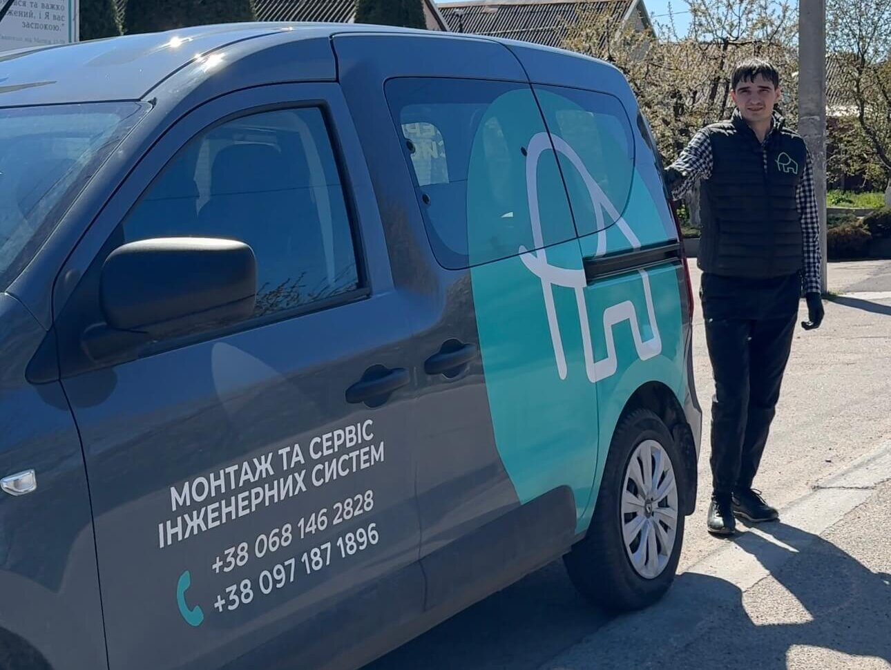 Обслуговування кондиціонерів